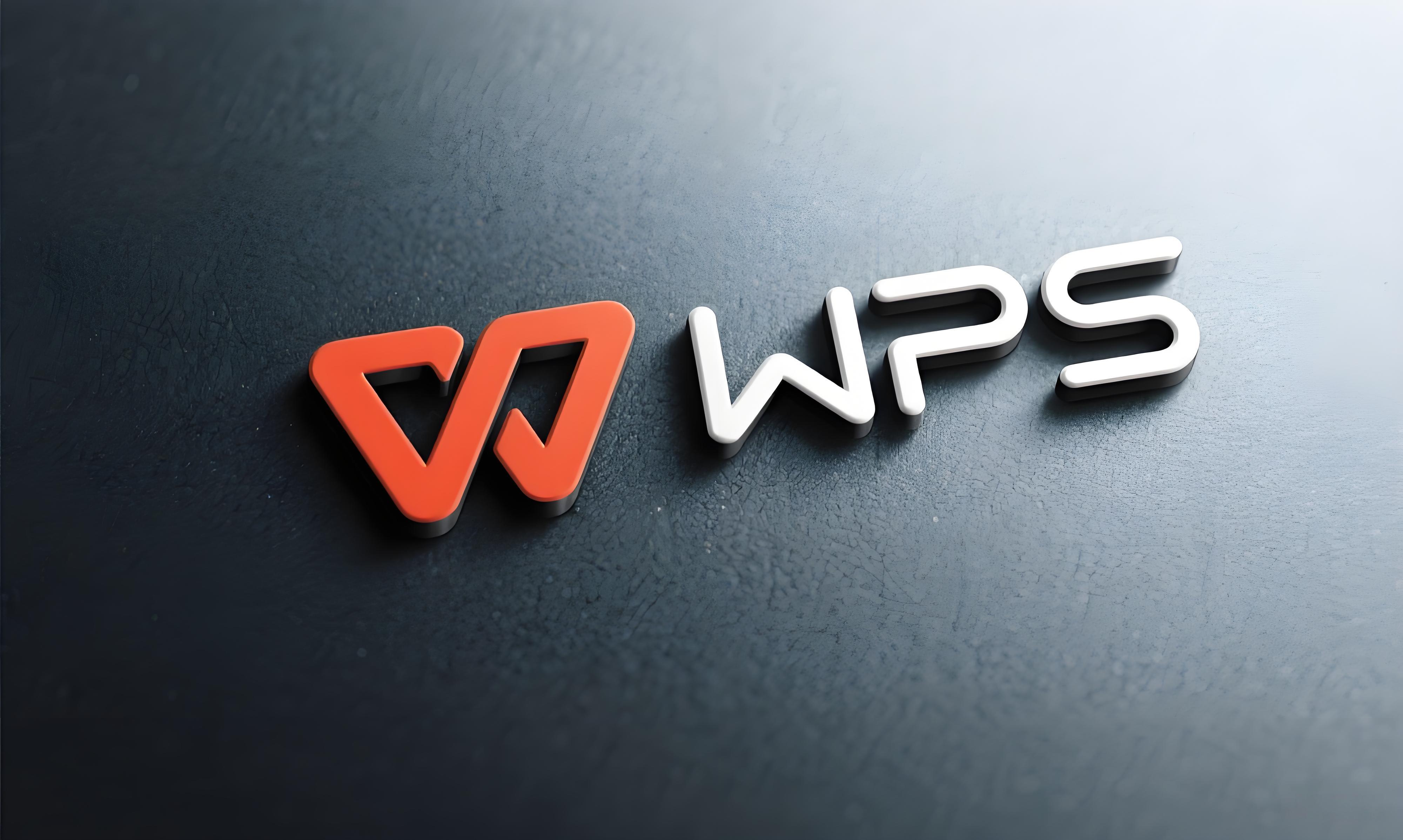WPS演示文稿功能到底有多强大？
