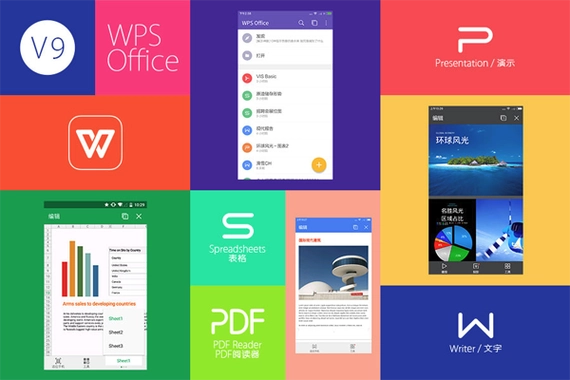 WPS Office 多版本下载指南