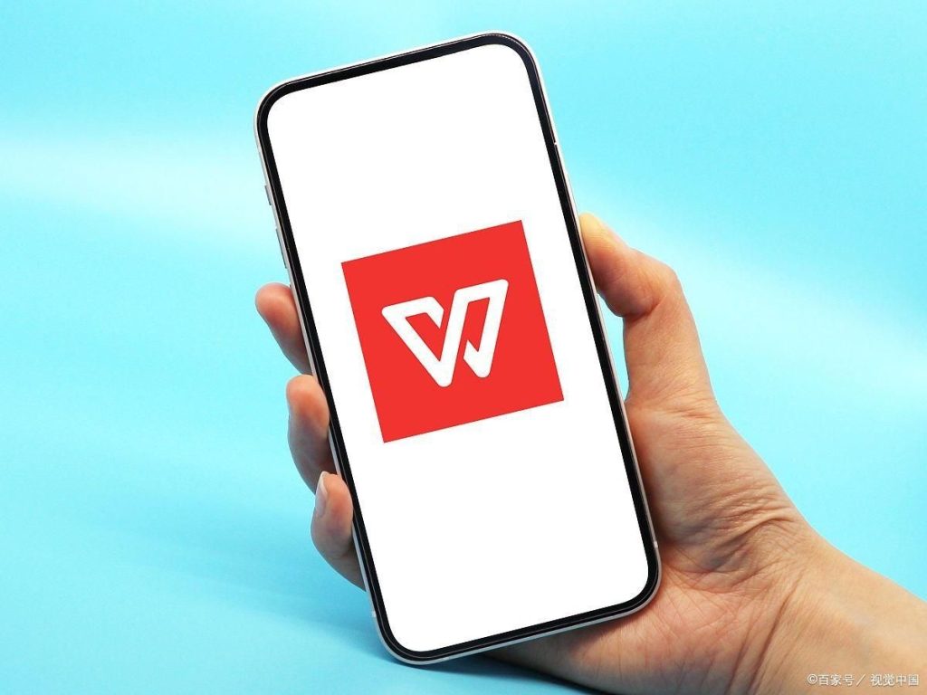 如何用WPS搞定快速翻译？
