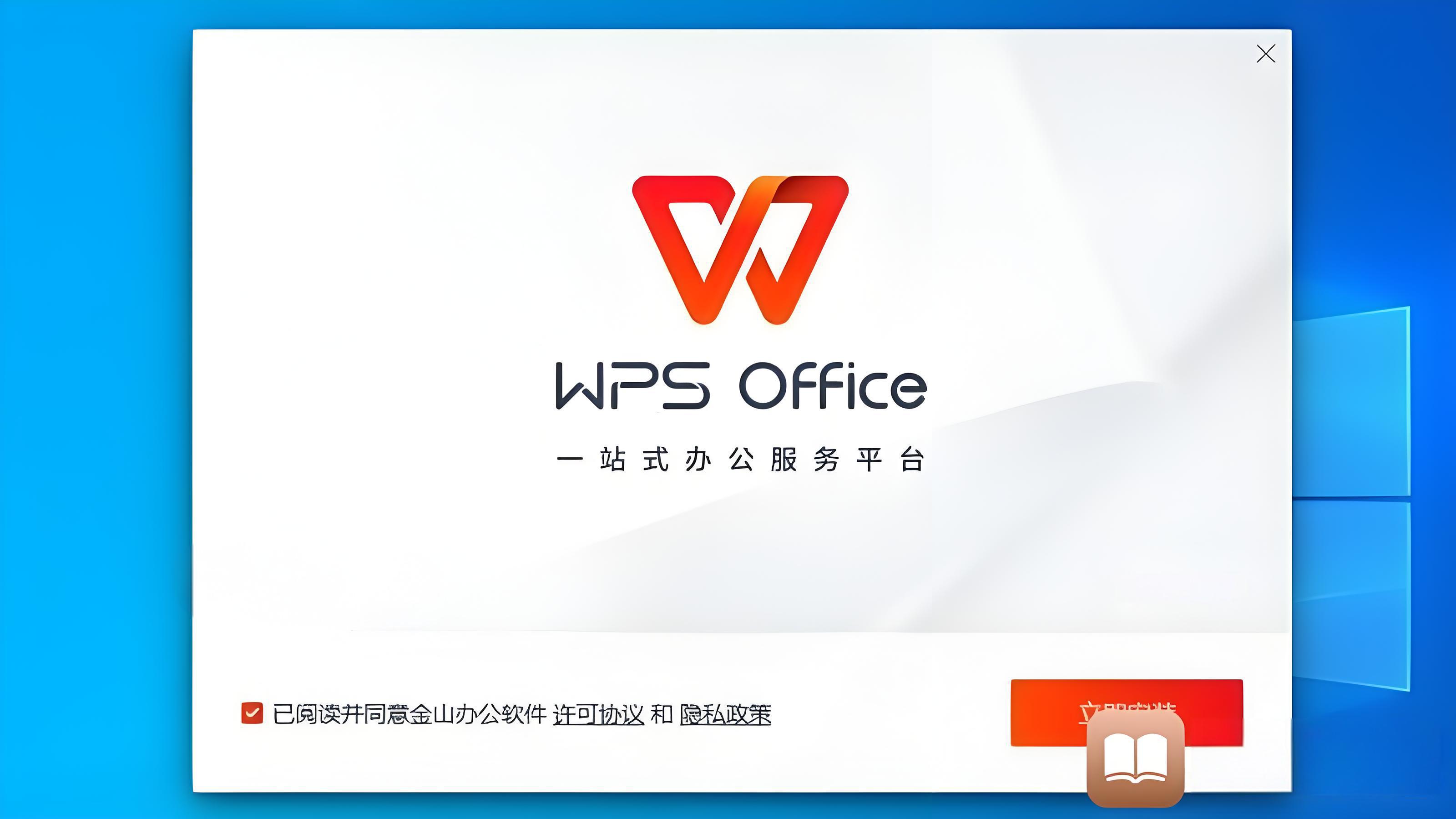 这样用WPS批注效率翻倍！