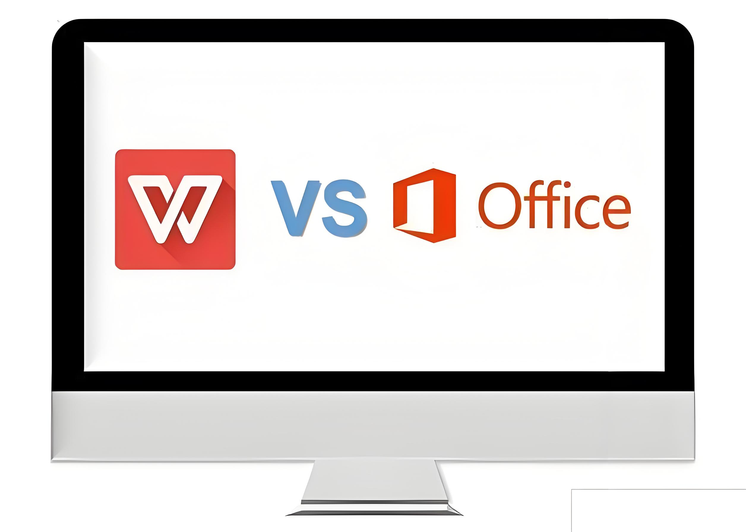 Office和WPS哪个好用？答案惊人