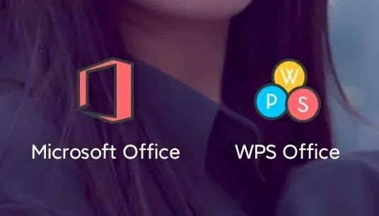 WPS能否兼容微软Office？完整解析