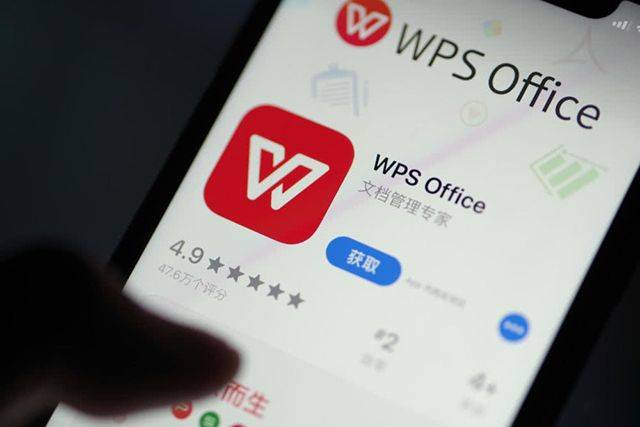 为什么WPS更新时会出错？一文搞懂