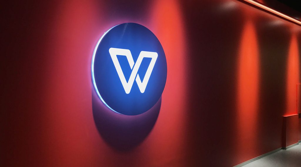 WPS怎么共享敏感信息？安全操作指南