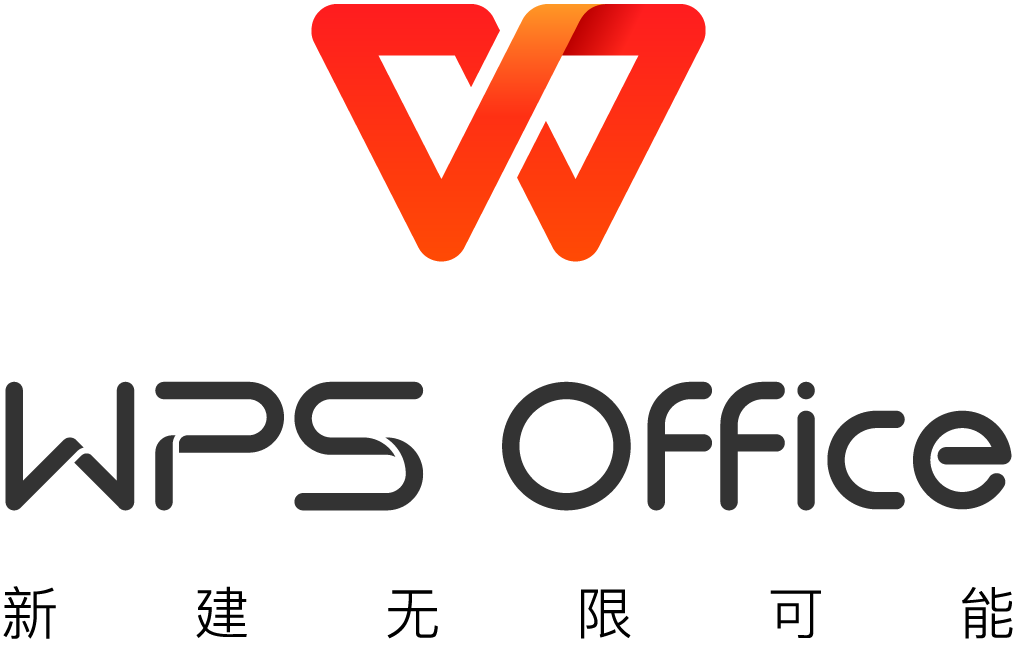 WPS云文档下载常见格式及适用场景