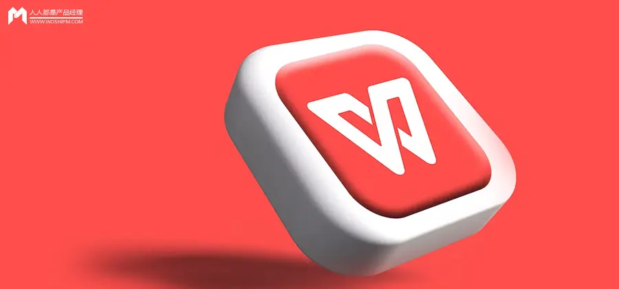 不想用WPS網盤?這樣關最乾淨