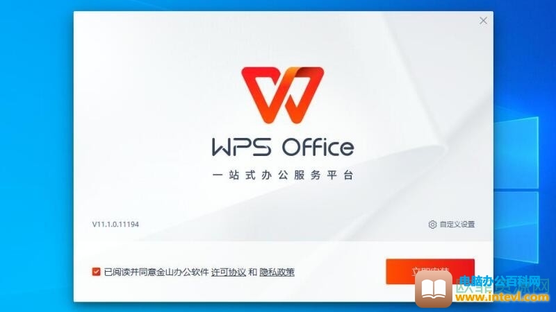 WPS批註格式設定技巧