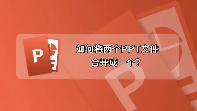 WPS合并PDF常见问题解答