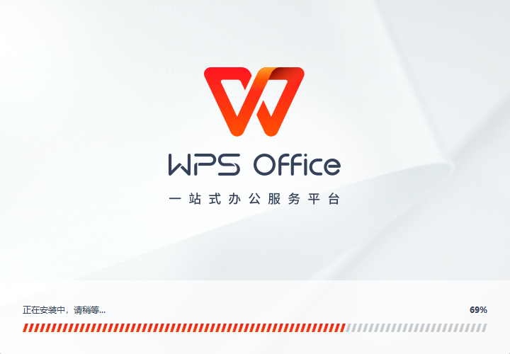 WPS檔案開啟設定教學