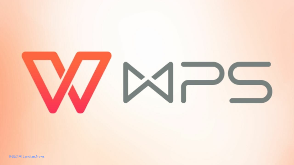 WPS云盘登录教程：手机端与电脑端完整图文指南