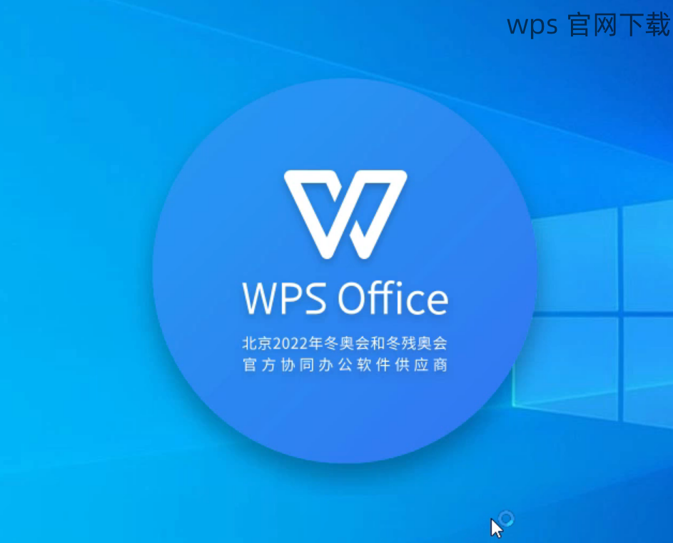 WPS 流程圖開啟全攻略：找不到入口、功能灰色、無法點擊的解決方法