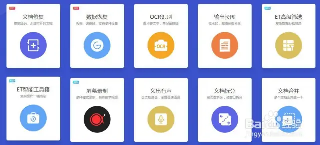WPS 文件頁面混亂？｜用分節符實現頁首頁尾獨立與版面分隔完整教學