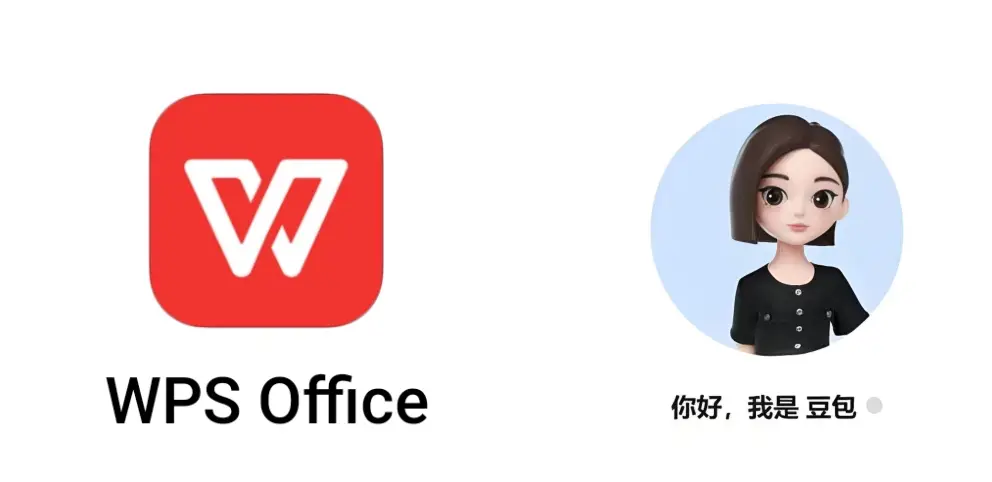 WPS本地备份设置方法