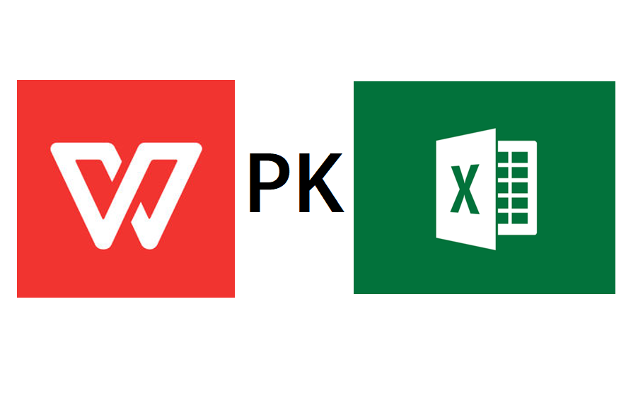 WPS能否完全替代Excel